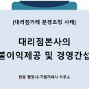 한움 행정사사무소 이미지
