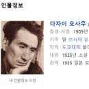인간실격 -키보드필사