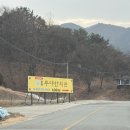 정겨운한의원 | 청도 부야한의원 산후보약 다이어트보약 후기