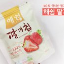 해쉼 이미지