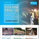 지오텍엔지니어링(주)