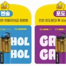 오키전자담배