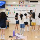 강정초등학교 병설유치원 이미지