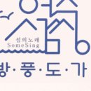 섬마을막걸리 이미지