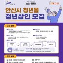 소소엔 이미지