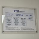 제일세탁소 이미지