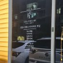 정상로 | 삼척다이어트 삼척복부관리 누워서 다이어트 후기 셀포랩채움