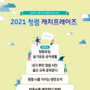 포스터울산