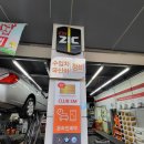 SK 스피드메이트 연수점 | 인천송도 엔진오일 타이어 교체 &#34;스피드메이트&#34; 송도팰리스점 강추추!!
