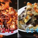 삼대인천게장 이미지