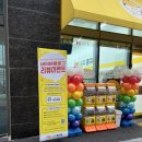 빵꾸똥꾸문구야송도3공구점 | 인천송도3공구 무인문구점 오픈했어요 (직접방문/짱구스티커 내돈내산)