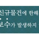 광일마트 이미지