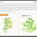 살림청 지정 한국의 100대명산 이미지