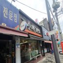 고수라김밥(화정점) 네이버블로그