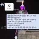 워킹피그