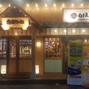 이차돌괴정 티스토리