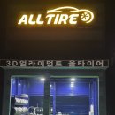 정인부분정비 이미지