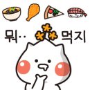 통통뒷고기 이미지