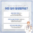서울더편한치과의원 이미지