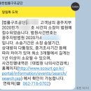 임금님돈까스 | 알바 임금체불 신고, 임금체불 체당금 수령 후기