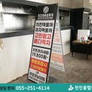 하나종합광고사 이미지