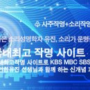 유진에너지 이미지