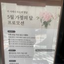 청담동뷔페 | 벨라비타 청담 솔직 후기 | 압구정로데오 브런치 세미뷔페 맛집, 5월 메뉴 소개