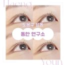 도봉-도봉-서울도봉-2338 이미지