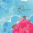 다시봄캘리 이미지