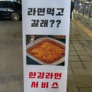 고기영업소 이미지