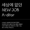 아모레퍼시픽 신동탄점