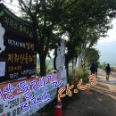 지리산 둘레길 3구간