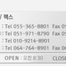 우성하이텍 이미지