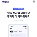 케이투자