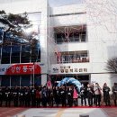 안심1동 행정복지센터 이미지