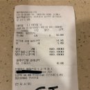 성대 세탁 | [제주도서귀포맛집] 제주할망밥상 표선점 한번주문으로 여섯가지 생선을 다 먹을수 있는 생선맛집 with...