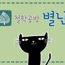 공방연구협동조합