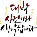 남구실내빙상장 이미지