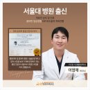 기린마취통증의학과의원 이미지