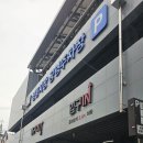 성동시장 주차타워 이미지