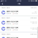 자연과한의원 네이버블로그