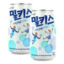 밀키스 이미지