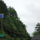 여우목 고개 이미지