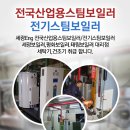 태림ENG 이미지