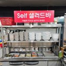 반월숯불구이 | 안산고기집, 반월역 고기집, 건건동 고기집 &#39;병수네 숯불구이&#39; 방문 후기
