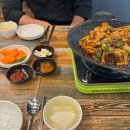 소문난왕십리불곱창 | [아산 맛집]가성비 최강 야채곱창 추천 “소문난 왕십리 불곱창”