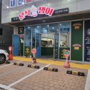 GS25김해율하힐스점 이미지