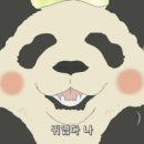 왕돼지 이미지