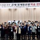 재단법인 한국학 호남진흥원 이미지