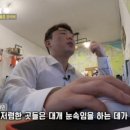 화곡부동산공인중개사사무소 이미지